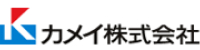 カメイ株式会社